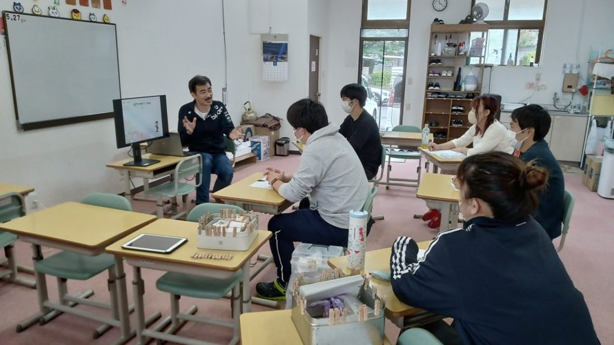 職員研修の様子